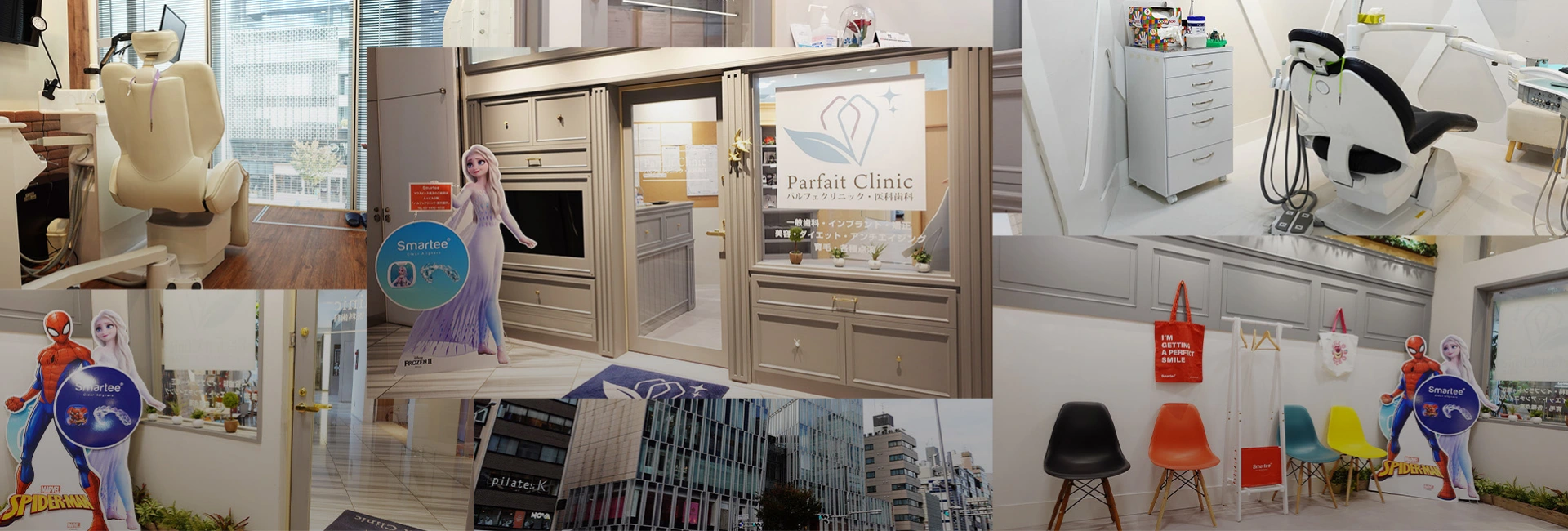 成長におけるパートナー